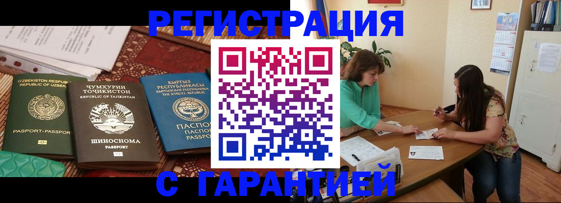 найти адрес прописки в Сураже